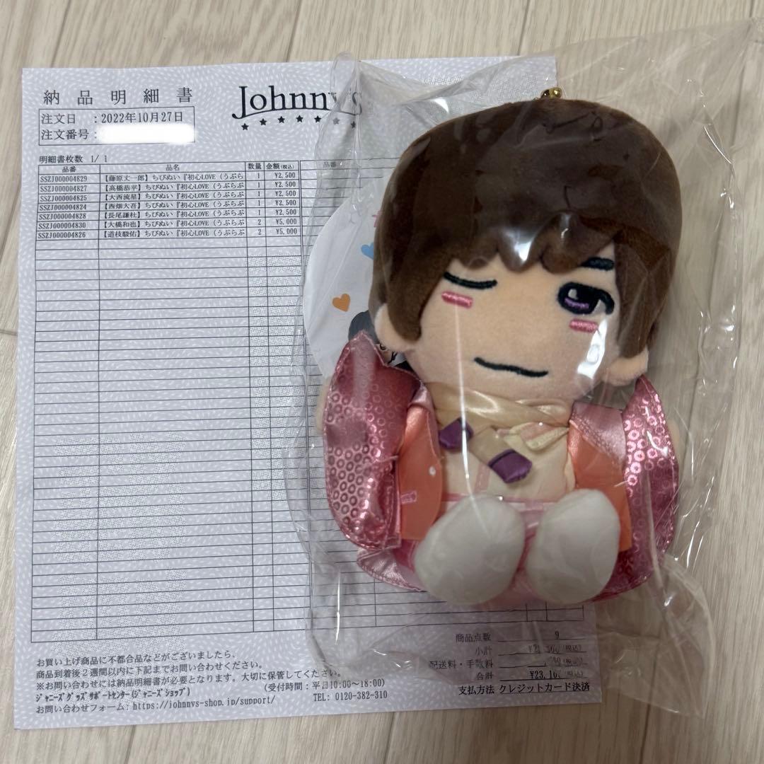 なにわ男子　ちびぬい　初心LOVE　うぶらぶ Ver.　7体セット