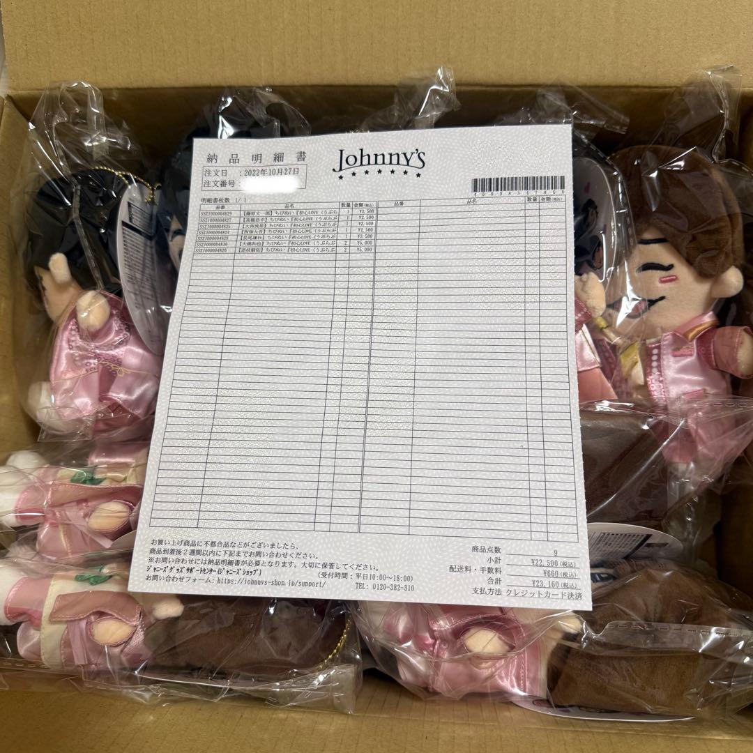 なにわ男子　ちびぬい　初心LOVE　うぶらぶ Ver.　7体セット