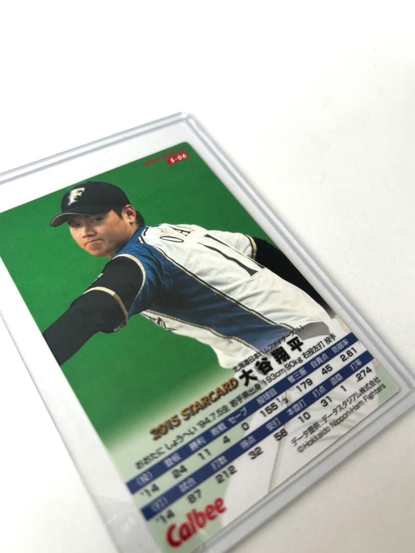 メジャーリーガー 大谷翔平  プロ野球 ファイターズ プロ野球チップス カード