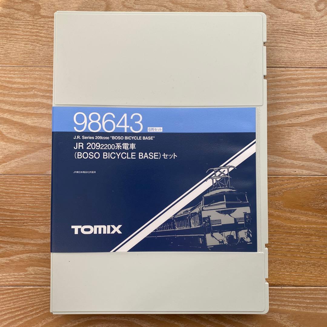 【TOMIX】 JR 209-2200系電車(B.B.BASE)セット