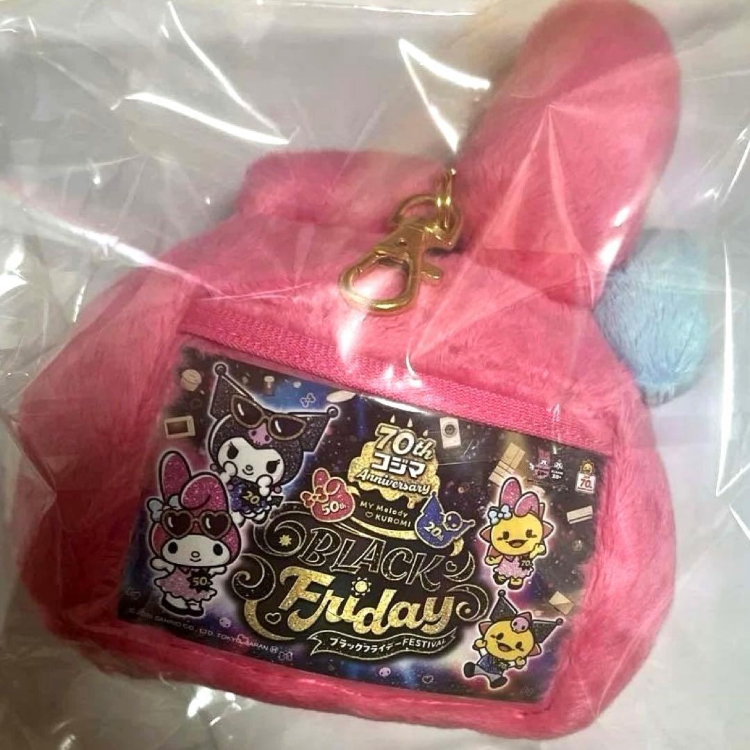 【激レア／非売品】マイメロディ パスケース｜コジマデンキ2万円抽選当選品｜未使用