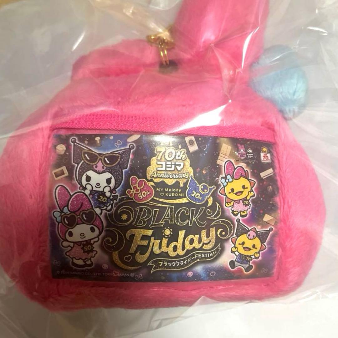 【激レア／非売品】マイメロディ パスケース｜コジマデンキ2万円抽選当選品｜未使用