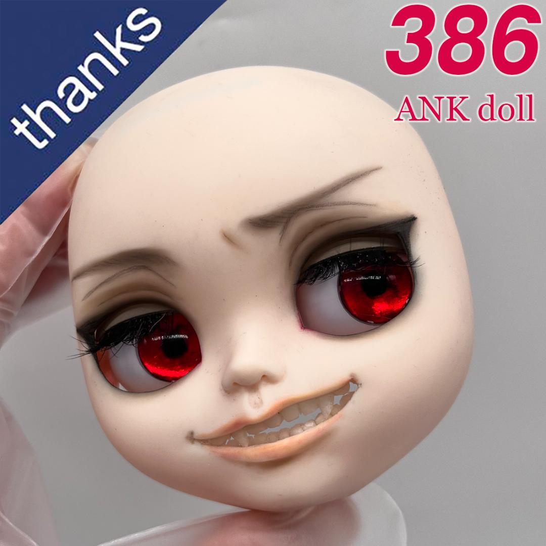 【386】ANKdoll 確認用