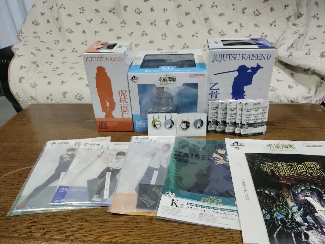 一番くじ 呪術廻戦 5th anniversary セット