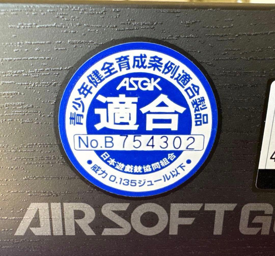 み*と様 東京マルイ エアーリボルバープロ M1851 NAVY 未使用新品