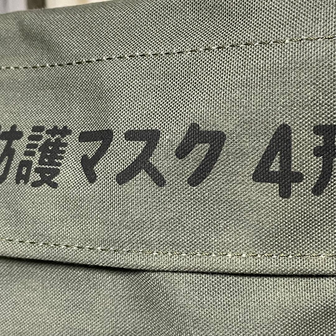 レプリカ　防護マスク４形　陸上自衛隊