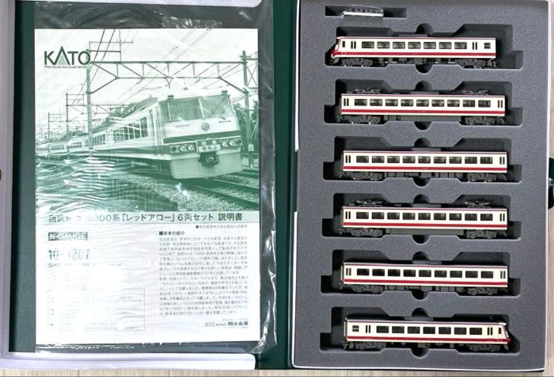 KATO 西武鉄道5000系 レッドアロー Nゲージ 6両セット