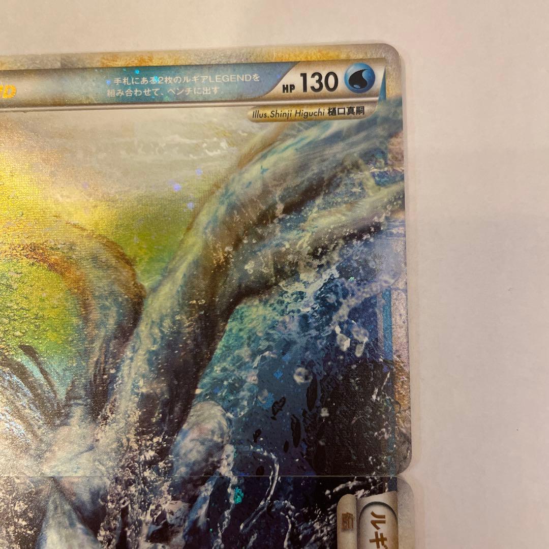 ル*ス様 ルギアLEGEND ☆ L1 ソウルシルバーコレクション 029/07