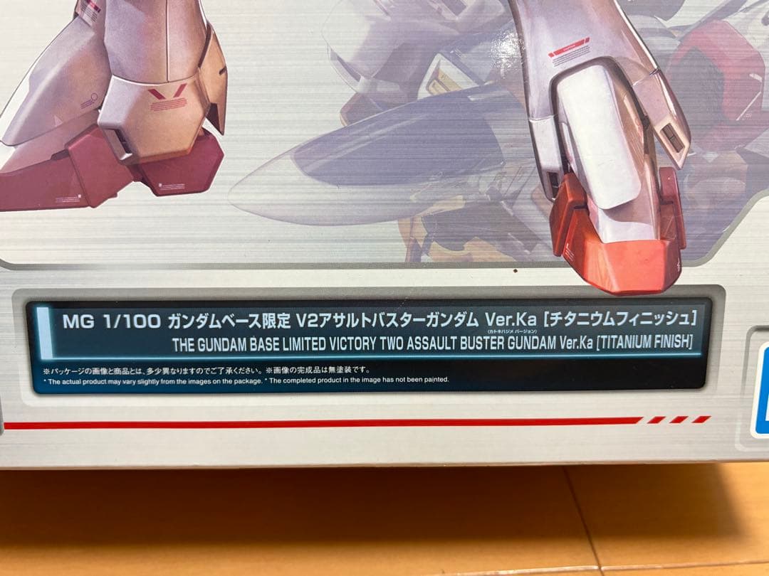 MG V2アサルトバスター Ver.Ka チタニウムF（上半身のみ作成）