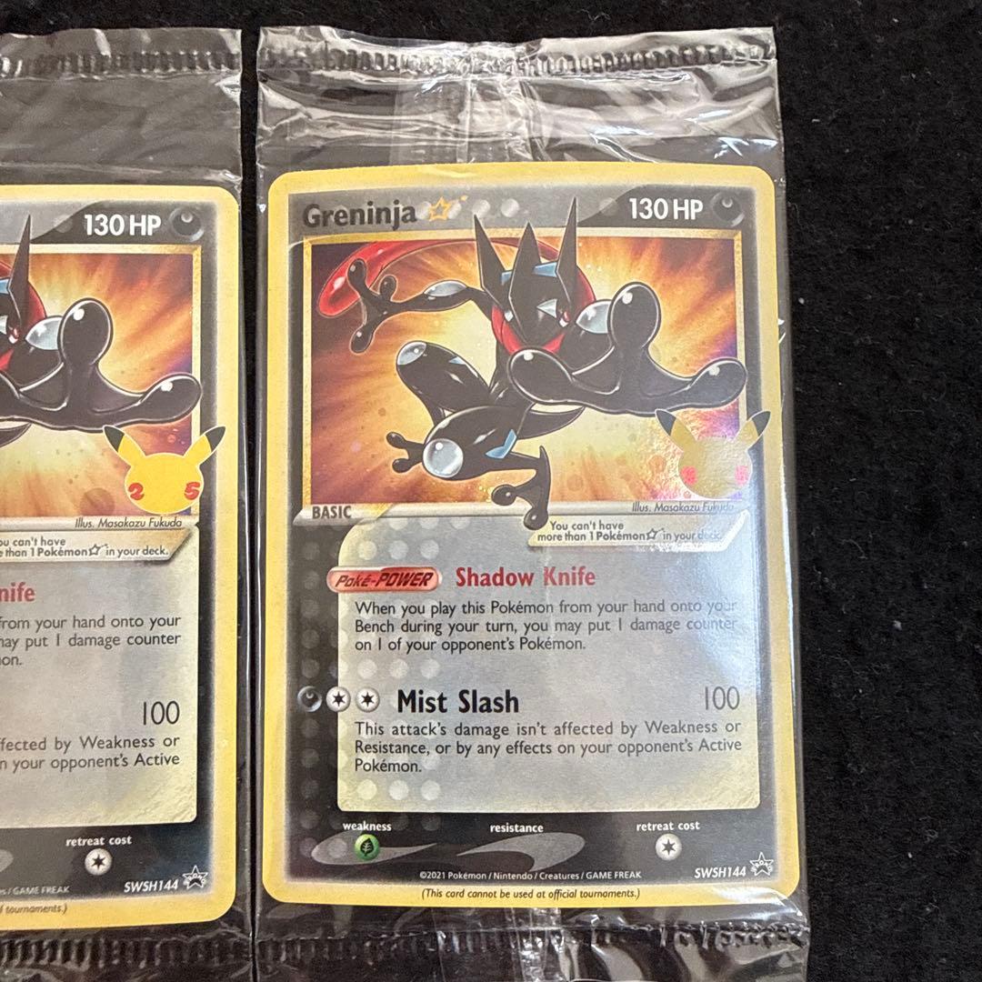 ポケモンカード ゲッコウガ　プロモ　未開封　英語　２枚セット