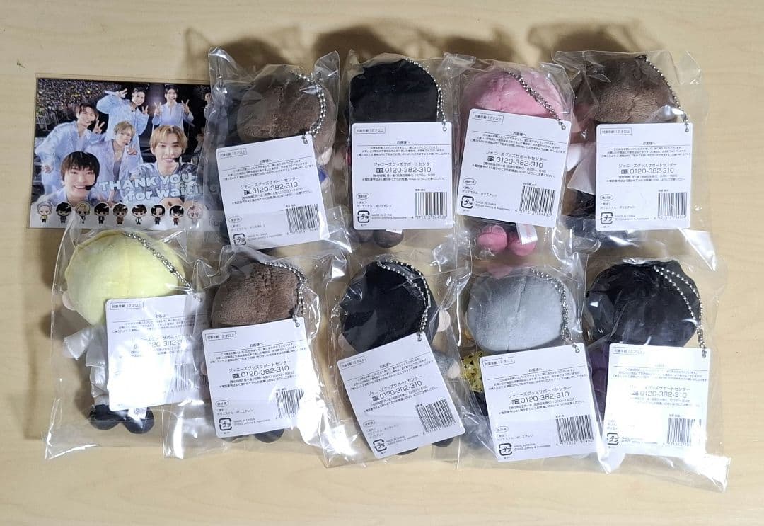 【新品未開封】 Man すのチル ぬいぐるみ9体セット iDOME