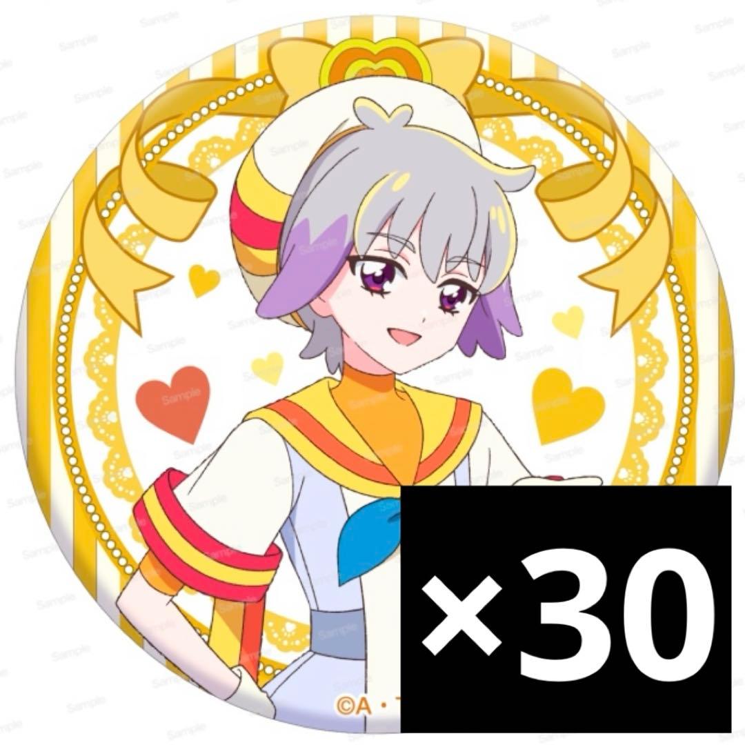 わんだふるぷりきゅあ ホログラム缶バッジ 兎山大福