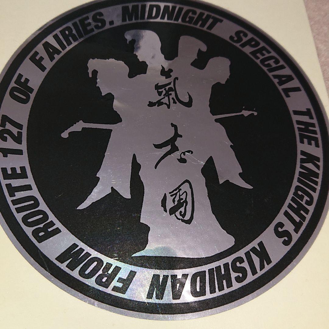 氣志團 非売品 ステッカー