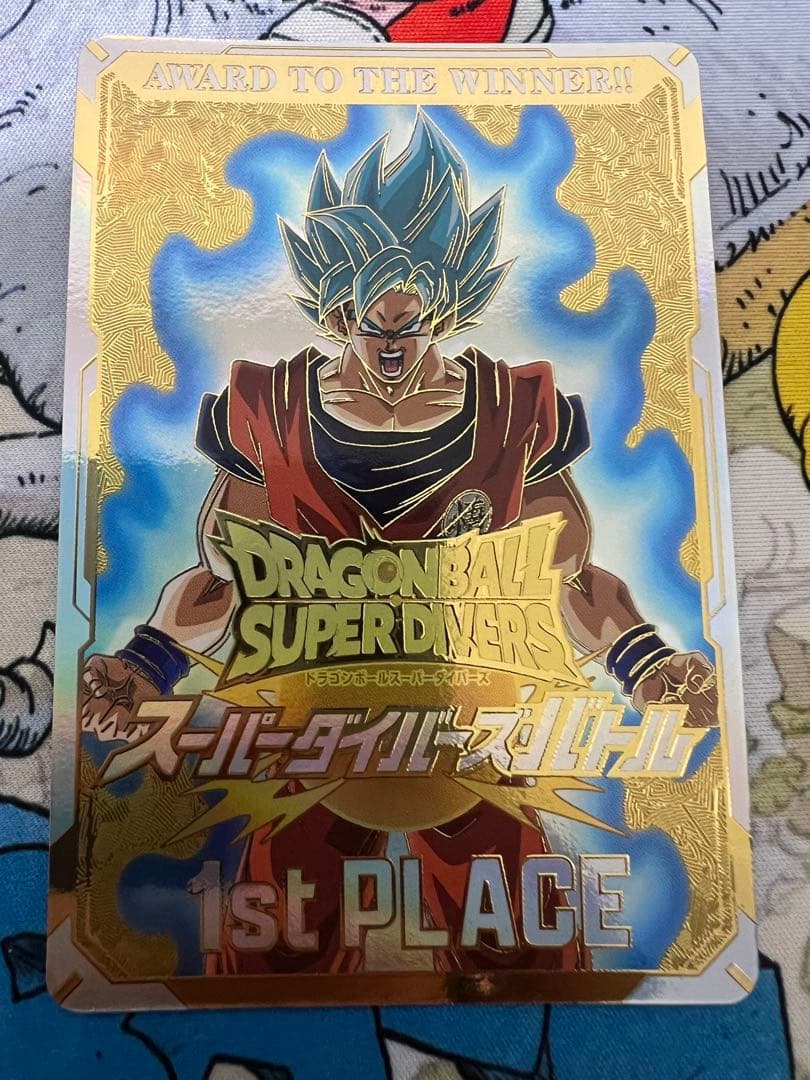 ドラゴンボールスーパーダイバーズ 大会優勝カード 1st place