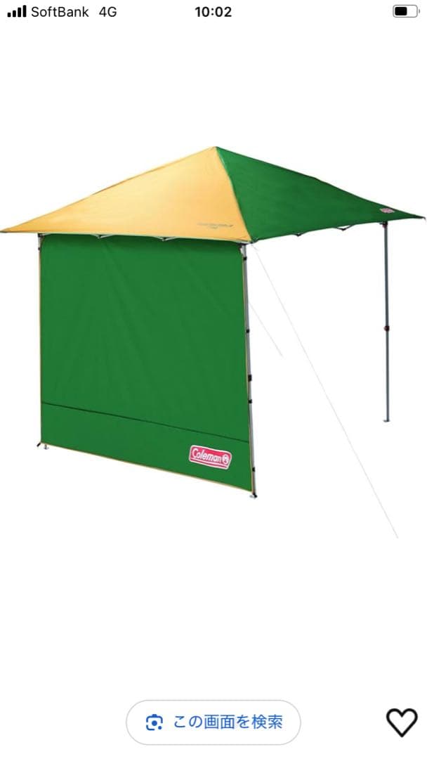 Coleman インスタントバイザーシェード 4人用 M バイザーシェードセット