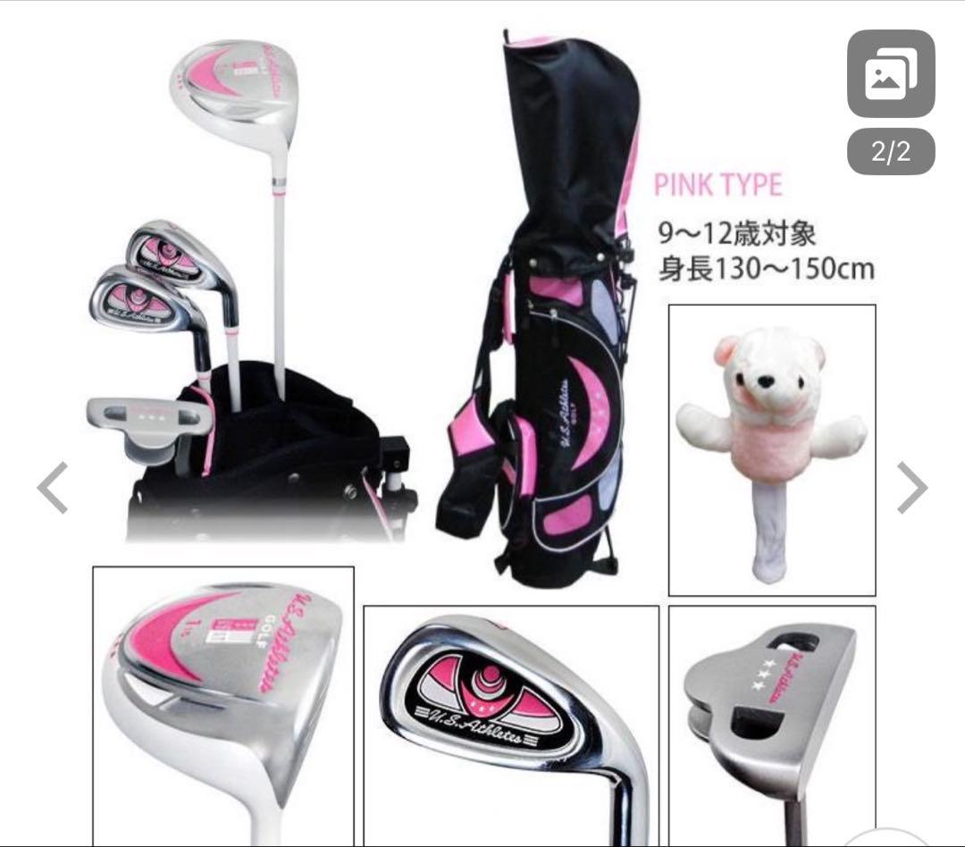 ゴルフセット ジュニア ピンク