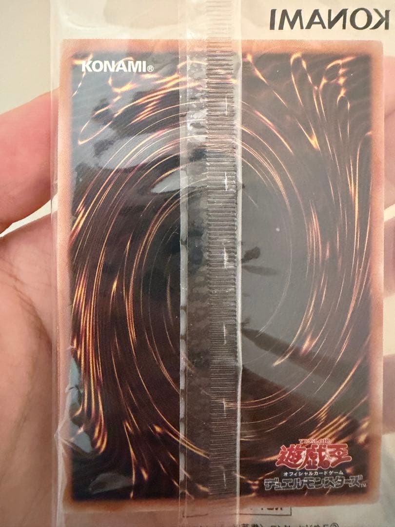 聖なる魔術師 DKC プリズマティックシークレットレア　遊戯王