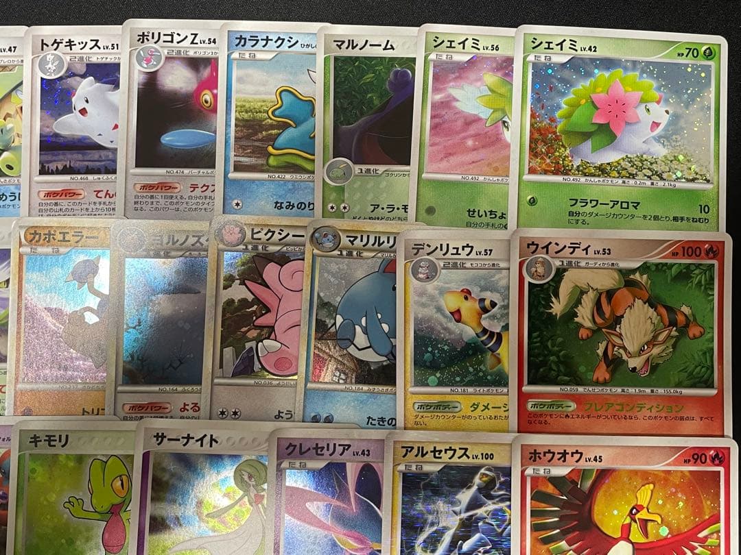 ポケモンカード レトロカード 23枚まとめ売り キラカード