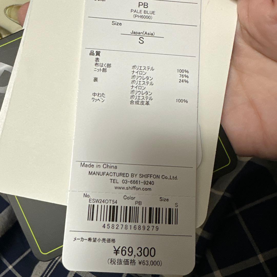 フェニックス エレガント スキーウェア ブルー Sスノーボード✨24AW