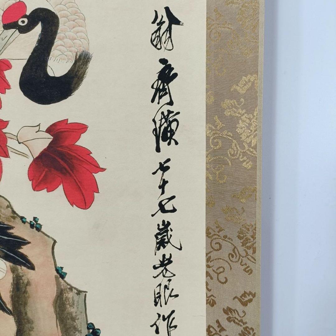 中国花鳥画 双鶴図 掛け軸 四尺中堂 紅葉 伝統絵画 サイズ：70×173cm