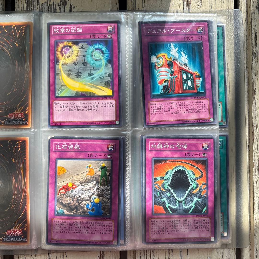 遊戯王OCG トレーディングカード80枚セット