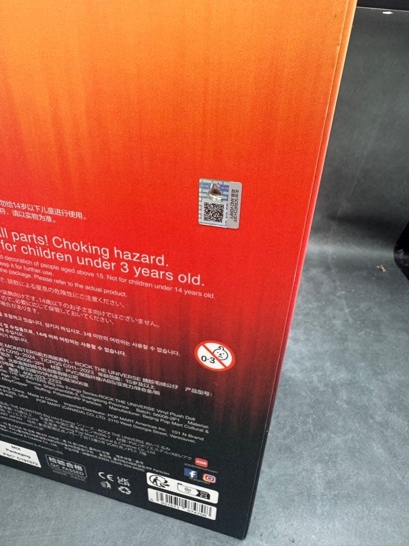 ぬいぐるみ Big into Energy ROCK THE UNIVERSE Labubu