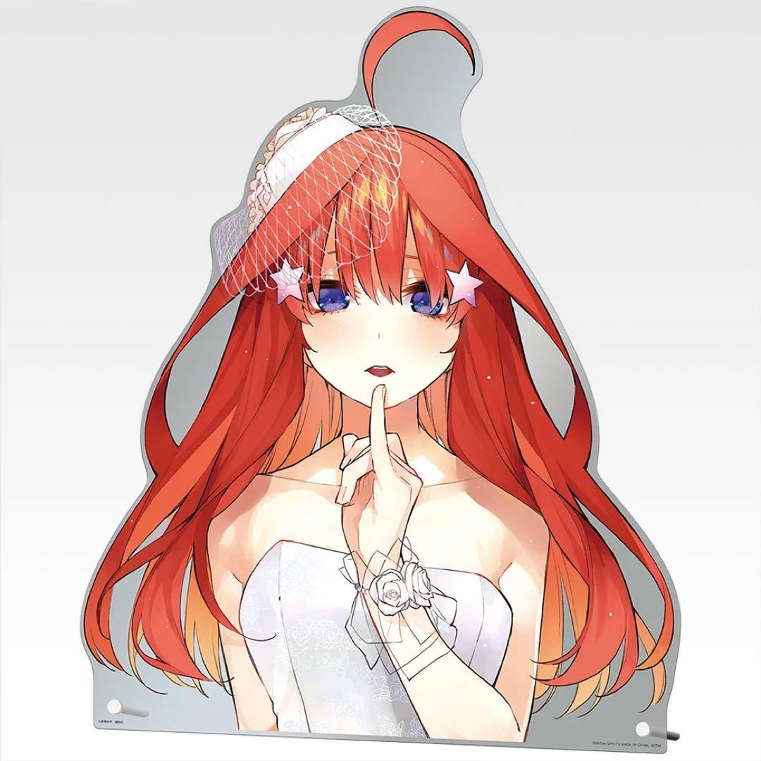 最終値下げ五等分の花嫁 ～一番くじ化5周年のお祝いも私たち全員で分かち合います！