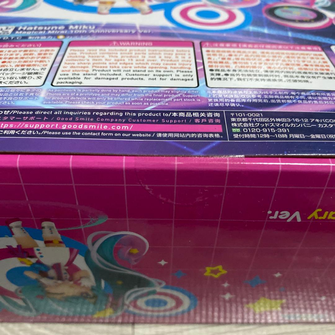 未開封フィギュア　ねんどろいど 初音ミク マジカルミライ10th Ver.