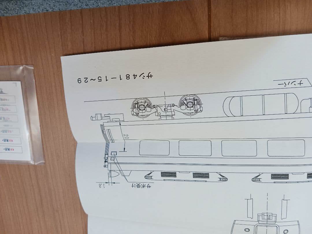 カツミ 国鉄485系 サシ481 初期型
