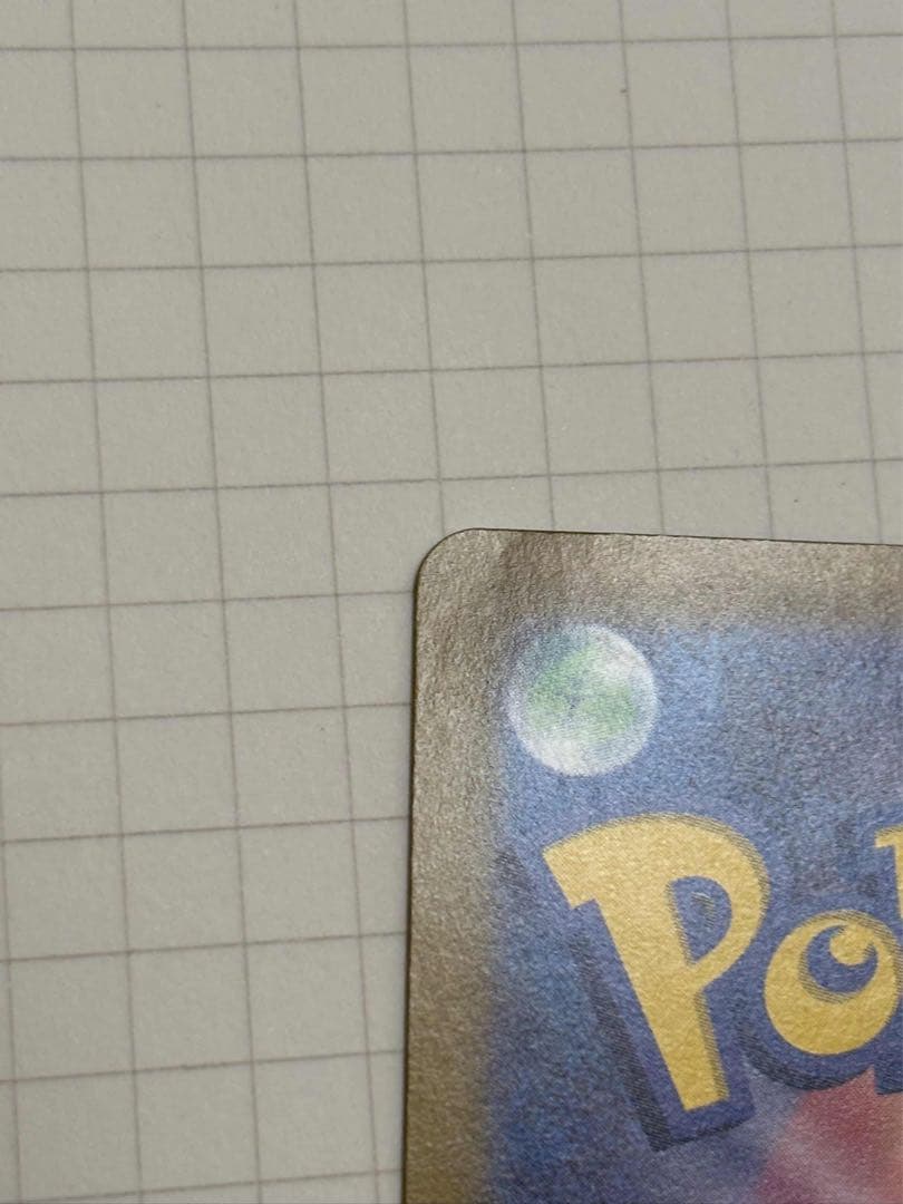 ミュウex sar 347/190 bubble mew