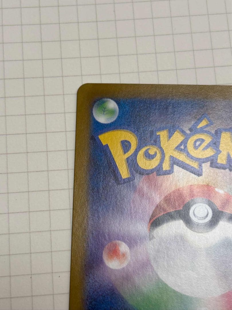 ミュウex sar 347/190 bubble mew