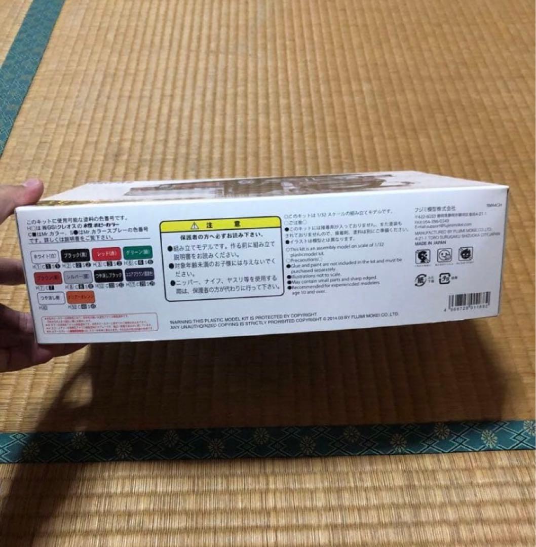 露香　FUJIMI 流星號　トラック プラモデル