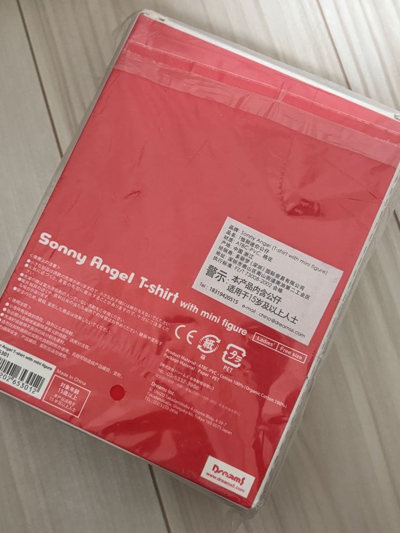 未開封　レア　ソニーエンジェル　上海　うさぎ