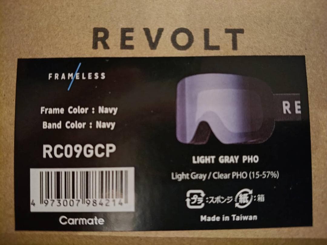 REVOLT フレームレスゴーグル Navy