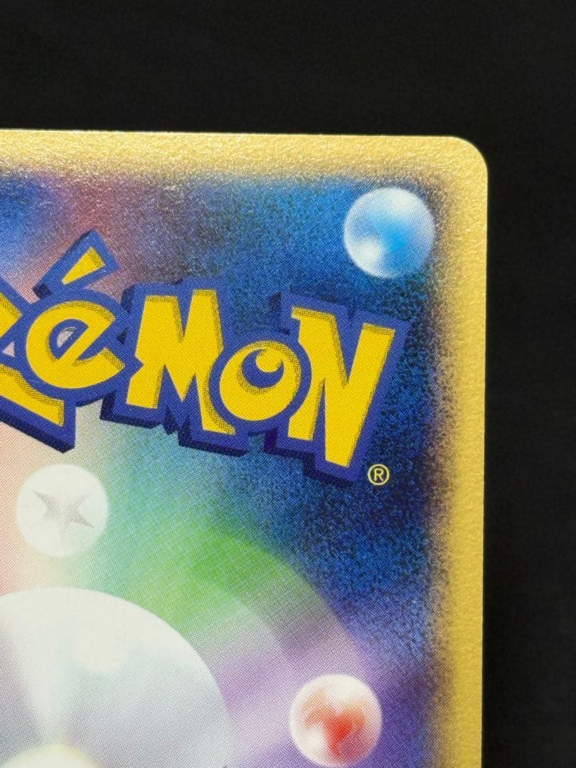 イーブイ L2 よみがえる伝説 058/080 レジェンド アンリミ