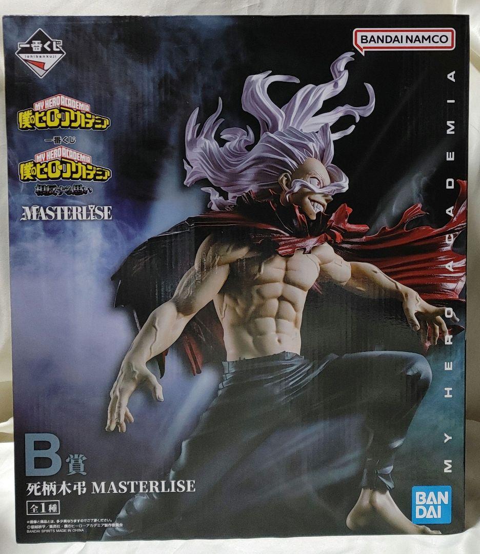 未開封品 一番くじ 僕のヒーローアカデミア 相反する思い 死柄木弔 B賞