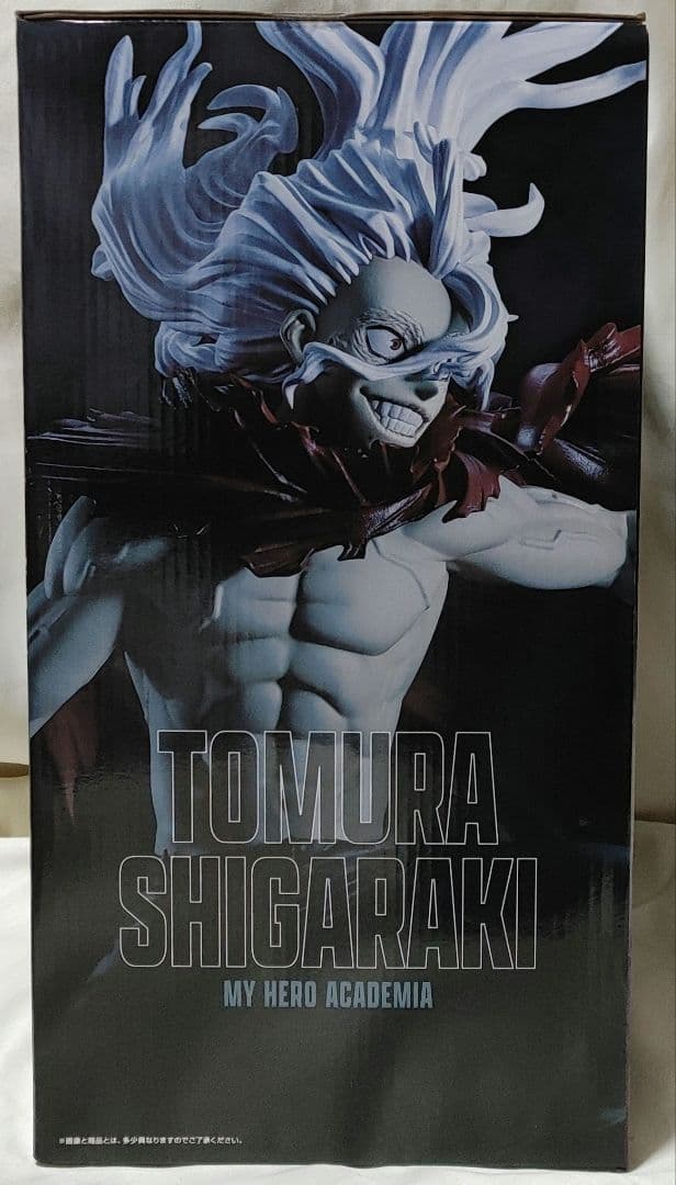 未開封品 一番くじ 僕のヒーローアカデミア 相反する思い 死柄木弔 B賞