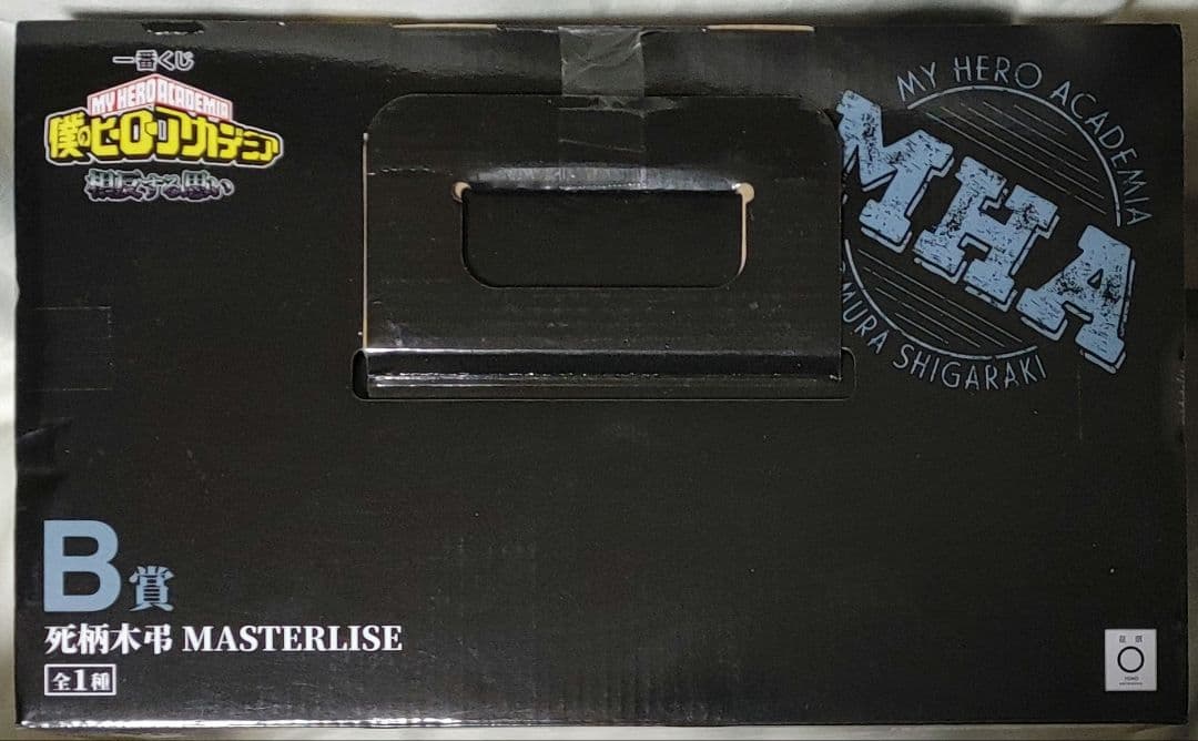 未開封品 一番くじ 僕のヒーローアカデミア 相反する思い 死柄木弔 B賞