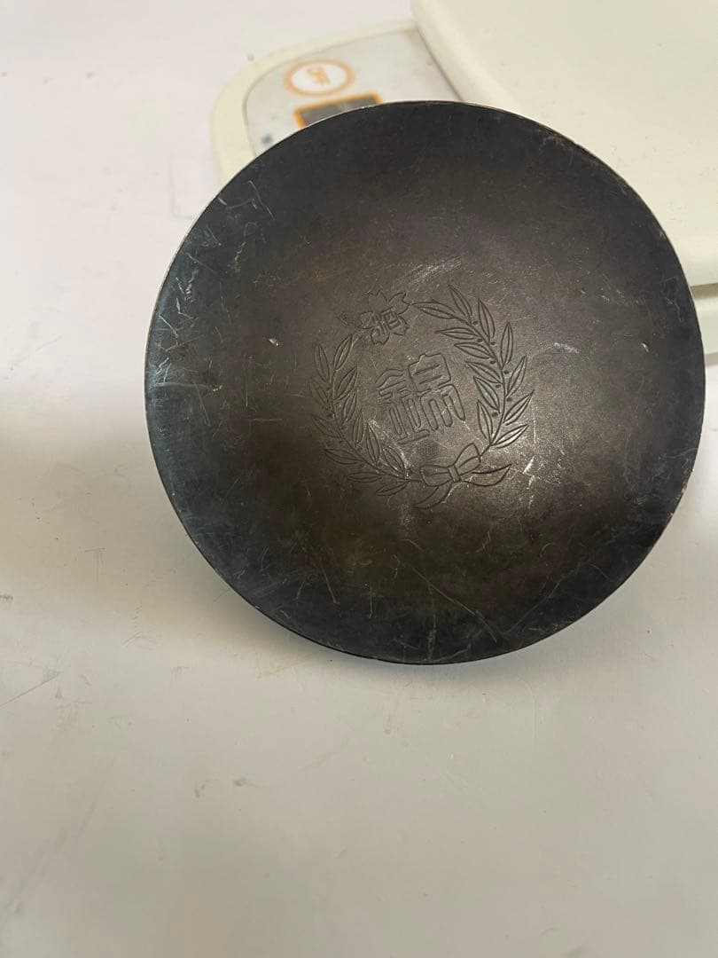 純銀　盃　記念盃