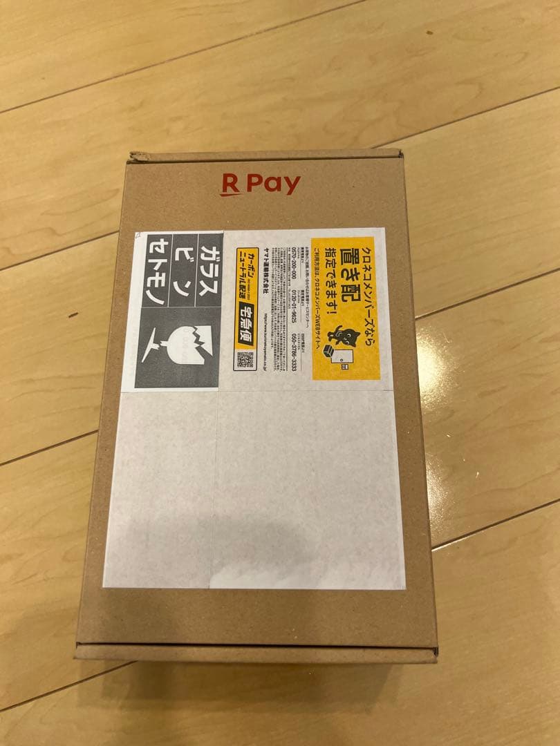 楽天ターミナル【新品未開封品】楽天ペイ　ホワイトプリンター一体型