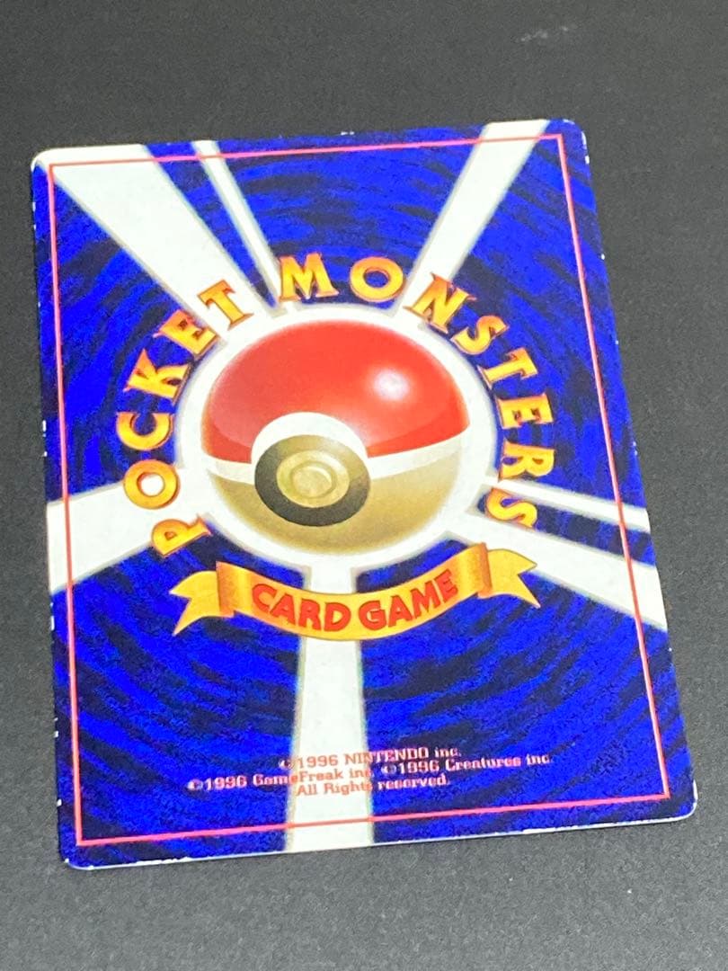 インクずれ　イマクニ? hp？　promo　光沢あり　プロモ　pmcg 旧裏面