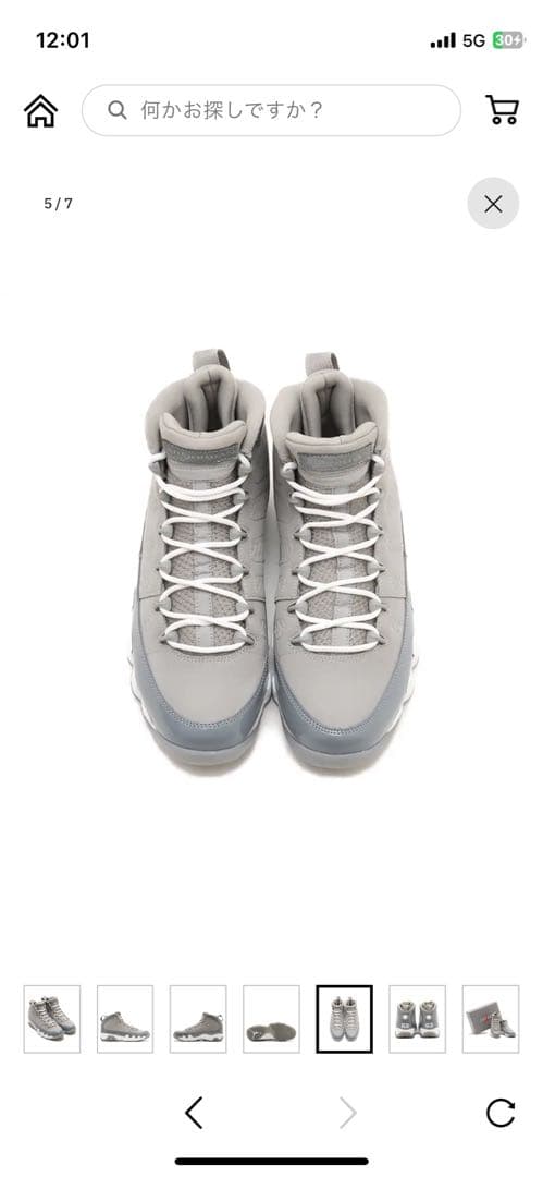 シューズ(男性用) AIR JORDAN 9 RETRO COOL GREY-WHITE 28cm