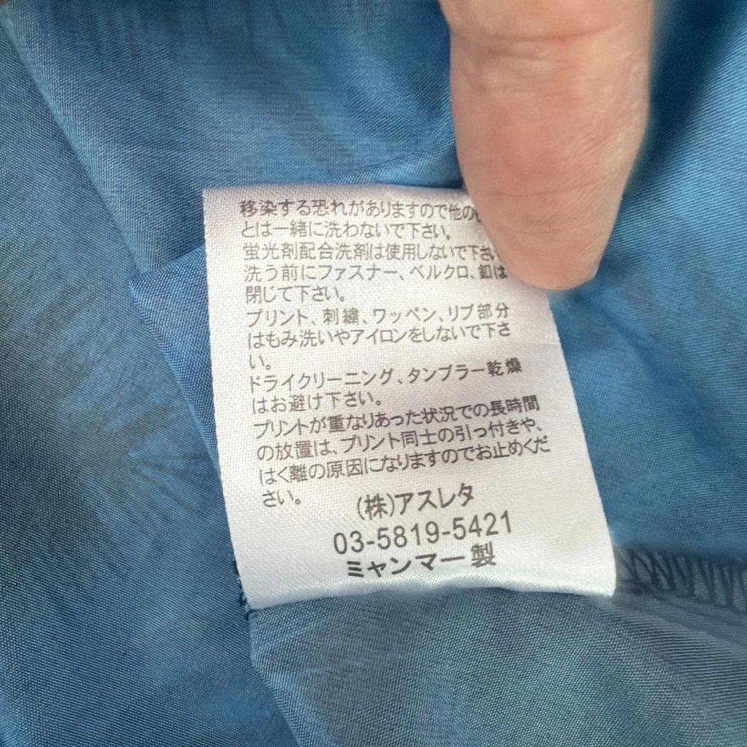 ATHLETA ピステ M 青