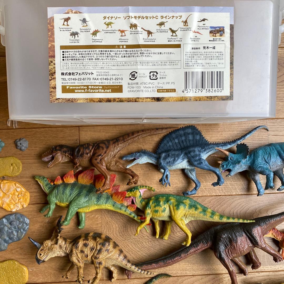 ダイナソー ソフトモデルセットC 恐竜13体