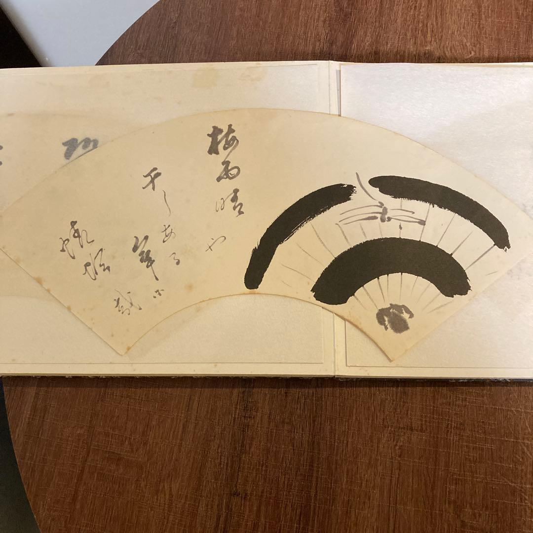 世界救世教教祖　明主様染筆四季風月 和風詩集