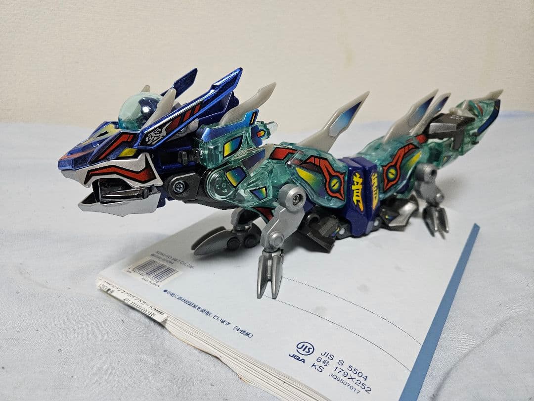 Bビーダマン爆外伝 ブリザードエビル