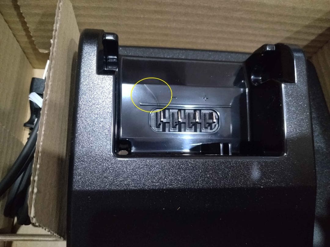 【未使用品】 NKJ075Z Panasonic 電動自転車用 バッテリー充電器