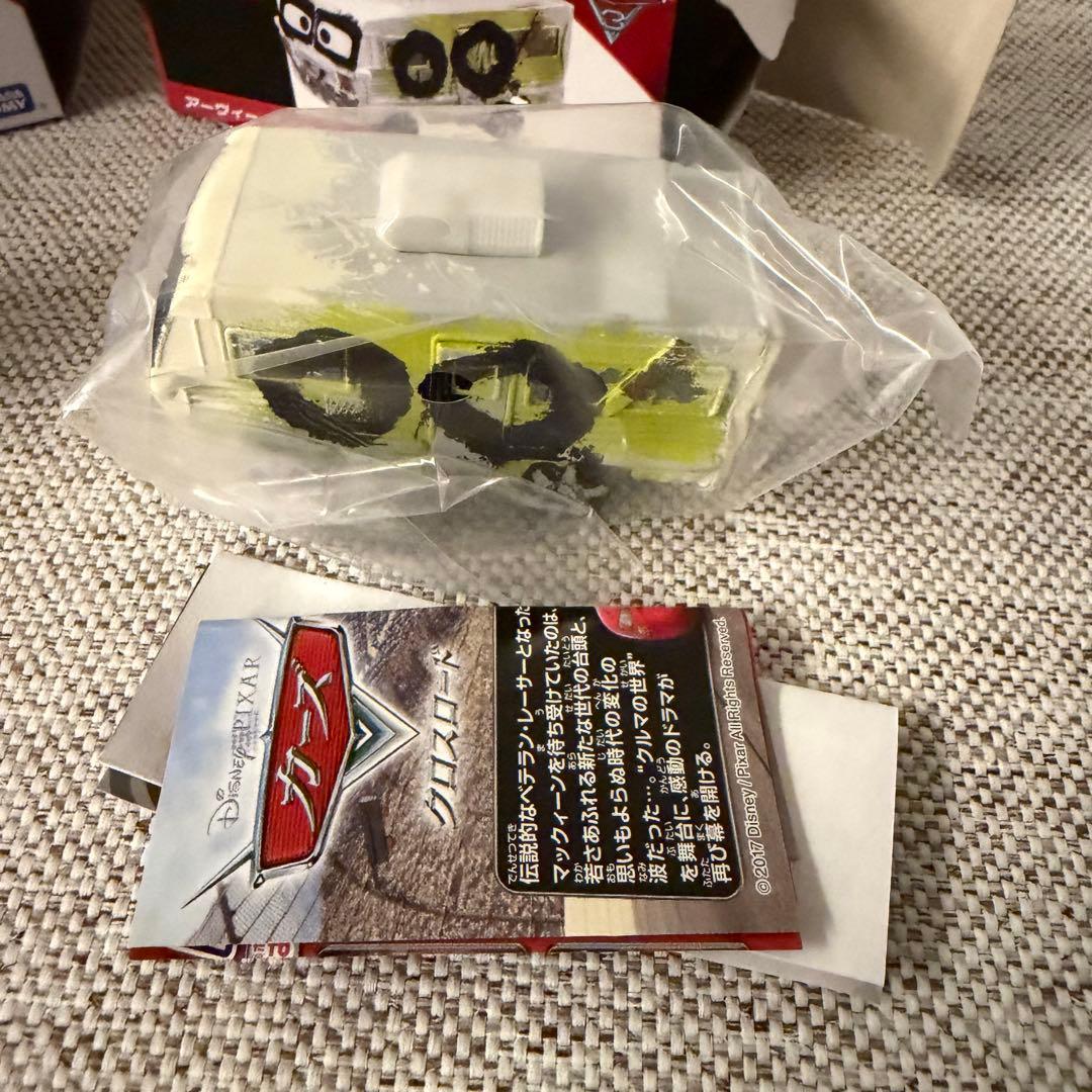 トミカ カーズ　C-31 アーヴィー (スタンダードタイプ) 2台セット 新品