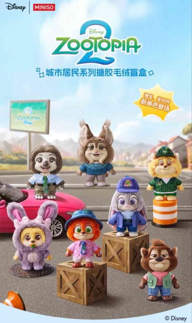 専用ページ❸ 2点セット