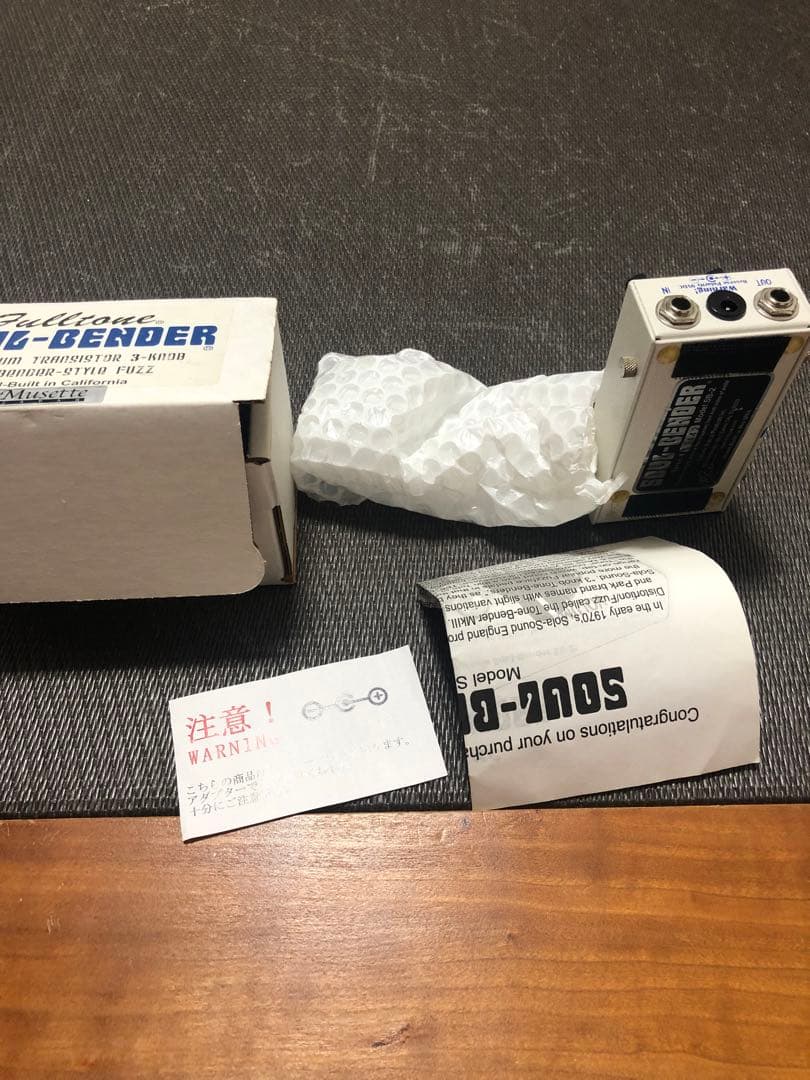 ギター Fulltone SB-2 Soul-Bender